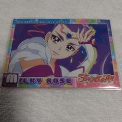 プリキュア　ウエハース 1　カード　ドリーム　ミルキィローズ　マシェリ　エール プリキュア ウエハース ミルキィローズ - メルカリ