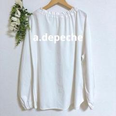 【美品】a.depeche アデペシュ　ギャザー　ブラウス　コットン　ゆったり