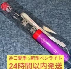 雑貨 菅井友香(櫻坂46) 推しメンペンライト 「2nd TOUR 2022”As