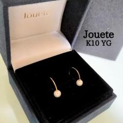 【美品】アメリカンピアス K10 ジュエッテ jouete Jouete 揺れる K10YG ピアス（037617） ｜ women（ウィメンズ） ｜ Jouete