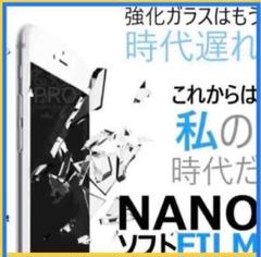 ソフト iPhoneナノフィルム1枚