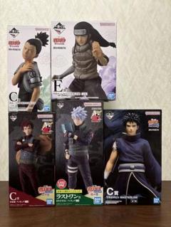 一番くじ　フィギュア　まとめ売り　セット　プラス 中古】【未開封】すみ＆きよ＆なほ ちょこのっこフィギュア