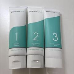 ⭐新品未使用品　proactiv plus スキンケアセット 3ステップ 匿名発送】proactiv plus スキンケアセット 3ステップ - メルカリ