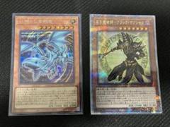 2025年最新】黒き魔術師ブラックマジシャン 25thの人気アイテム