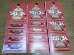 連続テレビ小説 ちりとてちん 完全版 　全13巻　全巻セット 邦画 中古 DVD