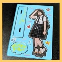日向坂46 正源司陽子 ゼンブオブトーキョー アクリルスタンド