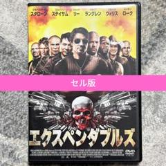 ブラッダ　dvd　セル ラストスタンド DVD セル版 - メルカリ