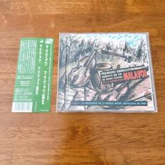 洋楽 CD マラヴォワ　マラヴォワ誕生