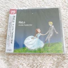 HaLo A Little Twinkle Star CD 音楽