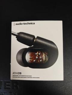 audio-technical ATH-E70 6N単結晶銅リケーブル Amazon | 6N単結晶銅 Audio-technica オーディオテクニカ ATH
