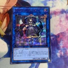 遊戯王 閉ザサレシ天ノ月 サロスナンナ 赤シークレット