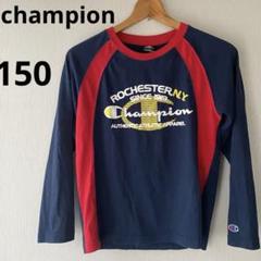 Champion 長袖カットソー ネイビー/レッド 150㎝ 袖口刺繍ロゴ