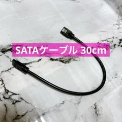 SATAラウンドケーブル 30cm ラッチ付き 6Gbps SATAケーブル