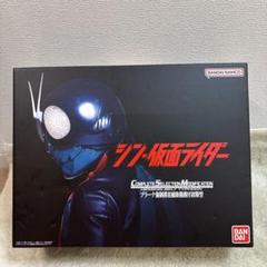 【新品未開封】CSM タイフーン Amazon.co.jp: CSM 変身ベルト・タイフーン 仮面ライダー 50周年