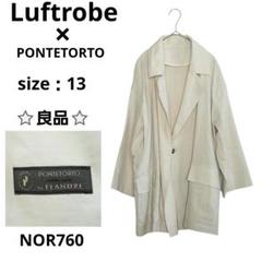 Luftrobe テーラードジャケット 7分袖 ライトベージュ 13号 大きい