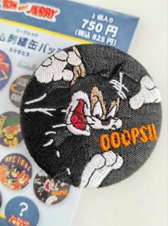 【NEW】トムとジェリー　デニム刺繍缶バッジ　ブッチ　缶バッジ　トムジェリのサムネイル