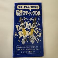 RIZIN 秋元強真 ステッカー2枚セット【非売品】 2025年最新】秋元強真の人気アイテム - メルカリ
