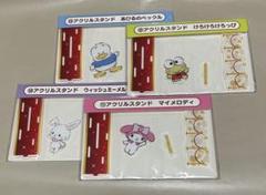 サンリオ　アクリルスタンド　まとめ売り
