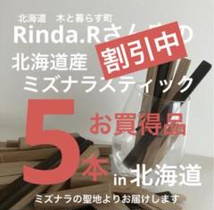 2025年最新】フレーチャの人気アイテム - メルカリ