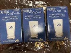 サントリー - 碧グラス梱包パック2本組 Amazon.co.jp: 【ギフト プレゼント にも】サントリー ワールド