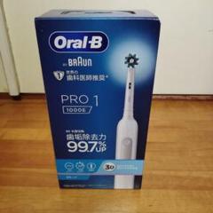 【新品　未開封】Oral−B PRO1 2本入りセット 楽天市場】【送料無料】ブラウン オーラルB PRO1 1000E ホワイト