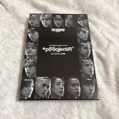 THE RAMPAGE *p(R)ojectR® DVD THE RAMPAGE LIMITED LIVE 2024 *p(R)ojectR at TOKYO DOME (Blu