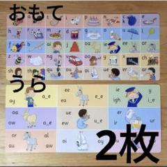 2025年最新】jolly phonicsの人気アイテム - メルカリ