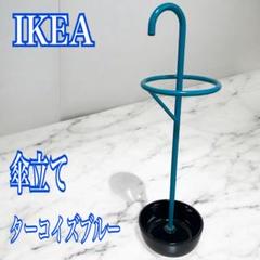オールドイケア IKEA スツール　ポストモダン　ビンテージ 90s オールドイケア 90s IKEA スツール ポストモダン ビンテージ