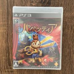 【未開封】パペッティア PlayStation 3