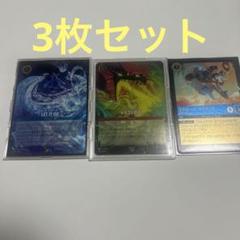 ディズニーロルカナ LET IT GO GP上位賞プロモ +スクルージ
