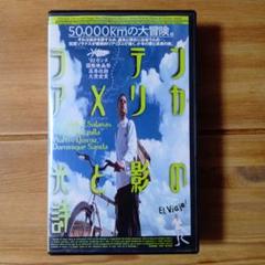 【中古セル・美品】 タンゴ ピアソラ×ソラナス DVD-BOX　南米魂 中古セル・美品】 タンゴ ピアソラ×ソラナス DVD-BOX南米魂