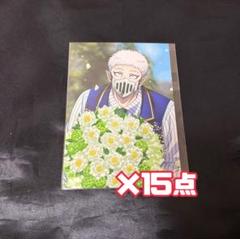 魔入りました!入間くん 魔入間 中外 Bouquet ver. バラム