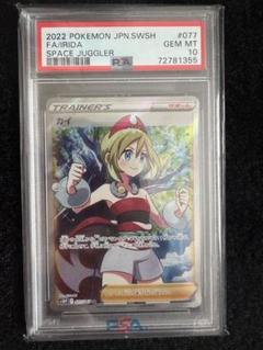 カイ sr psa10 カイ sr psa10 ポケモン カード - メルカリ