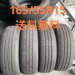 売れ筋がひクリスマスプレゼント！ 165/55R15 中古夏タイヤ4本セット EP150 エコピア ブリヂストン タイヤ・ホイール