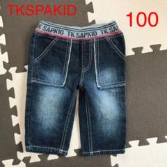 TKSPAKIDデニムハーフパンツ 100