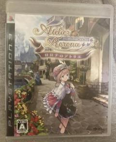 【PS3】ロロナのアトリエ 〜アーランドの錬金術士〜