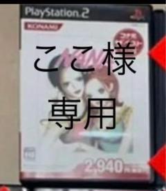 ここ様専用　KONAMI NANA PlayStation 2 ゲームソフト