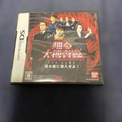 踊る大捜査線ゲーム