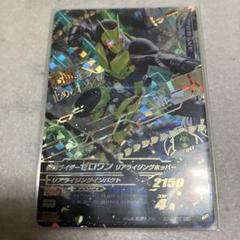 2025年最新】バトスピ 仮面ライダーゼロワンの人気アイテム