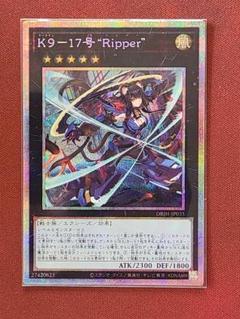 2025年最新】リッパー プリシクの人気アイテム - メルカリ