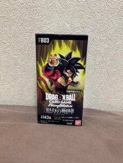 2025年最新】ドラゴンボールカードゲームボックスの人気アイテム