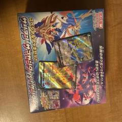 ポケカ　スペシャルデッキセット　ザシアン　ザマゼンタ　ムゲンダイナ
