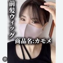 yuriko999999 ←こちらから 🌹着用ウィッグ 🔍検索商品名