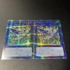 2025年最新】ドラグニティナイトロムルス 25の人気アイテム