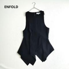 ★未使用　ENFOLD エンフォルド　ベスト　ビスチェ　38 ENFOLD - 新品○エンフォルド ニットビスチェ 38の通販 by