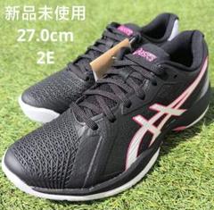 新品未使用　アシックスasicsメンズテニスシューズ27.5cm テニスシューズ 27.5 アシックス」の人気商品一覧 | 安い商品を