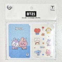 bts-o-139-y-jk.jpg