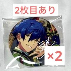 2025年最新】漣ジュン フィーチャー2 缶バッジの人気アイテム