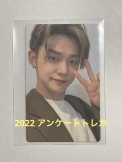 TXT 2021 FC アンケート 当選 会員限定 ヨンジュン トレカ TXT 会員限定 アンケート ヨンジュン2021 FC トレカ - メルカリ