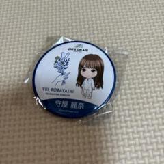 櫻坂46 小林由依 まとめ　アクスタ タオル　缶バッジ　生写真 櫻坂46「小林由依 卒業コンサート」SPECIAL SITE